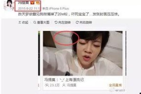 娱乐吃瓜的主播叫什么